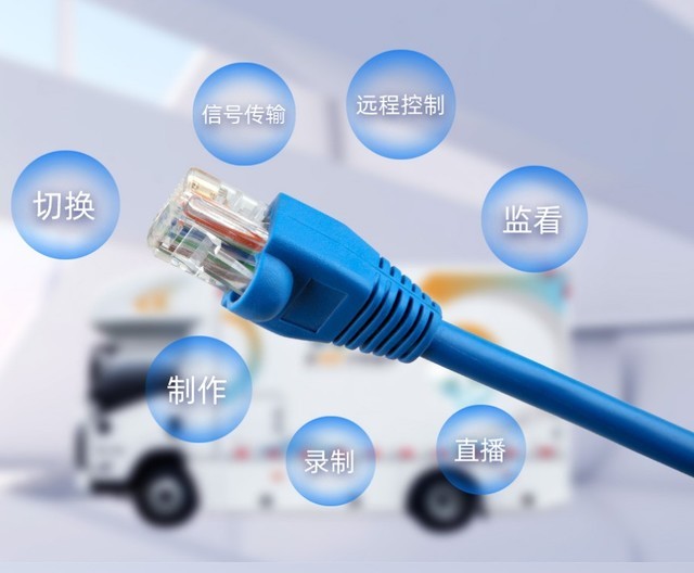 輕量化融媒體4K NDI轉(zhuǎn)播車 千視開啟轉(zhuǎn)播新紀(jì)元，8月BIRTV展會首秀