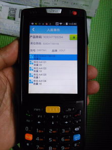 WMS系統(tǒng)與手持PDA掃描業(yè)務(wù)的融合實踐 驅(qū)動現(xiàn)代物流倉儲管理與運(yùn)維服務(wù)升級